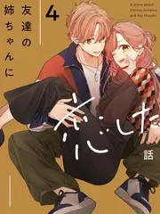 三小时慢生活综艺海报