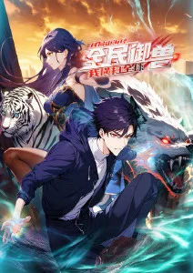 机械之心动漫缩略图