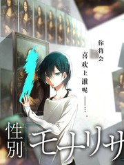 谁在说谎综艺海报